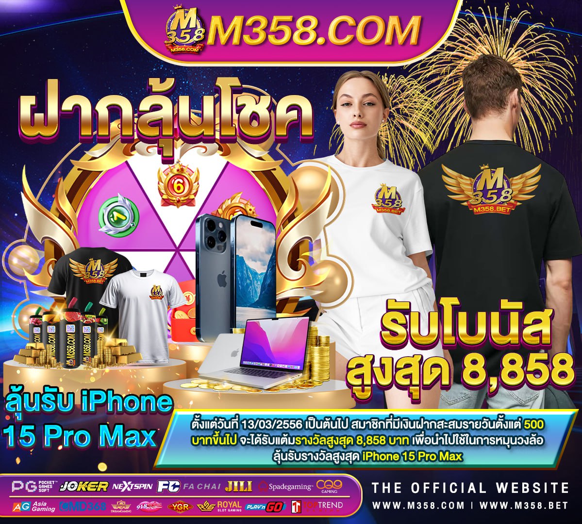 แจก เครดิต ฟรี ไม่ ต้อง ฝาก ถอน ได้